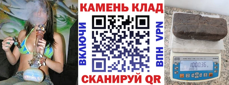 Где купить наркоту Байкальск Галлюциногенные грибы блэк спрут как войти Марихуана ГАШИШ