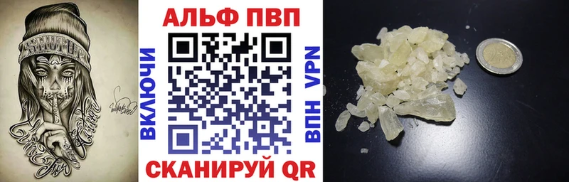 Alfa_PVP СК КРИС  Байкальск 