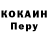 Кодеиновый сироп Lean Purple Drank Jasper Nwufo