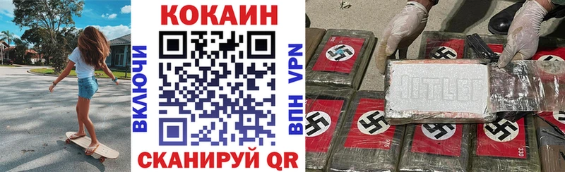 КОКАИН Перу Байкальск