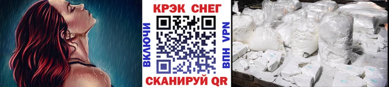 купить наркотики сайты  нарко площадка состав  Кокаин Колумбийский  Байкальск 