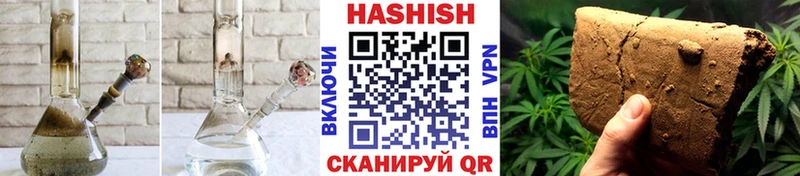 блэк спрут ссылки  Байкальск  ГАШИШ убойный  наркошоп 