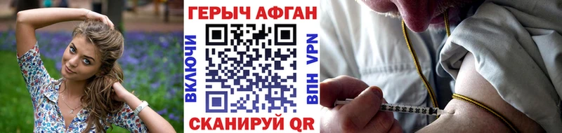 сколько стоит  Байкальск  hydra как войти  ГЕРОИН герыч 