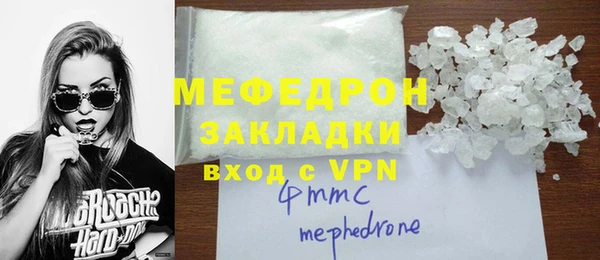 метадон Армянск