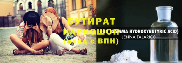 спиды Арсеньев