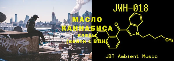 спиды Арсеньев