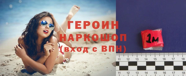 метадон Армянск