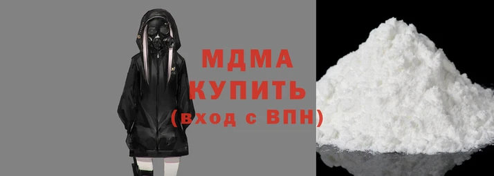 спиды Арсеньев