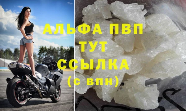 метадон Армянск