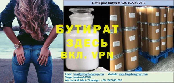 героин Аркадак