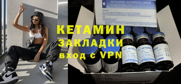метадон Армянск