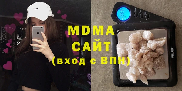 молекула духа Алзамай