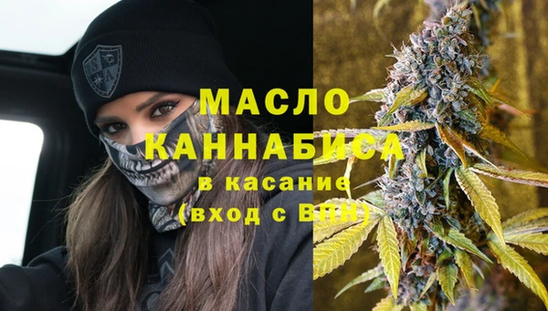 метадон Армянск