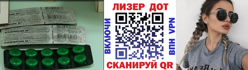 MEGA ТОР  Байкальск  LSD-25 экстази кислота 