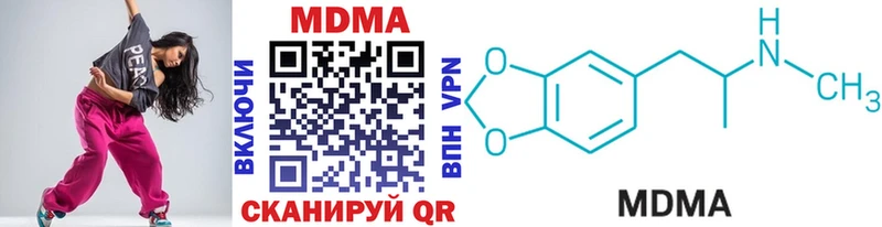маркетплейс клад  Байкальск  МДМА кристаллы  где продают  