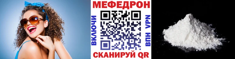 цены   Байкальск  Мефедрон VHQ 