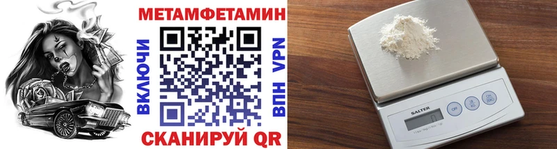 KRAKEN вход Байкальск Метамфетамин винт наркота
