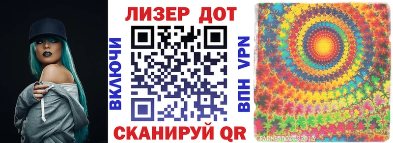 Марки NBOMe 1,5мг  сайты даркнета как зайти  Байкальск  дарнет шоп 