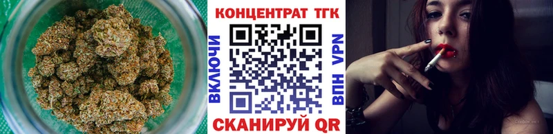 Дистиллят ТГК THC oil  Байкальск 